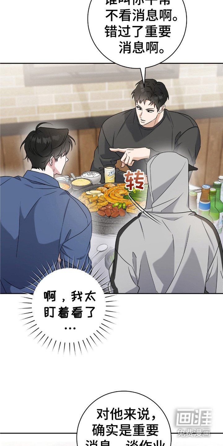 第14章：视线