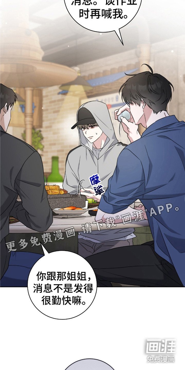 第14章：视线