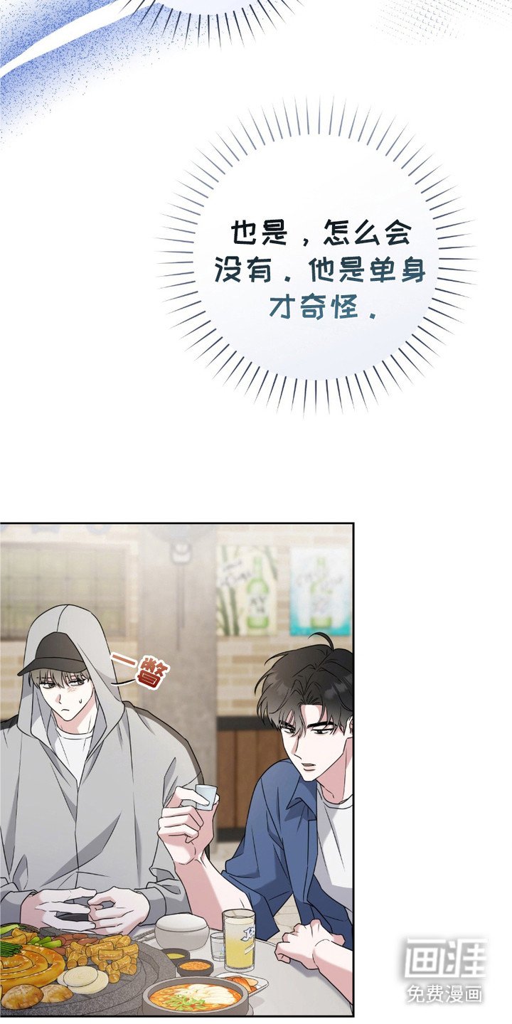 第14章：视线