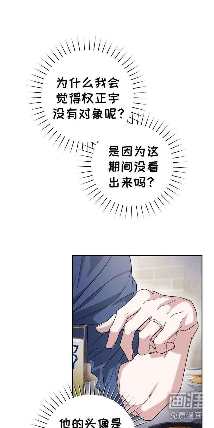 第14章：视线
