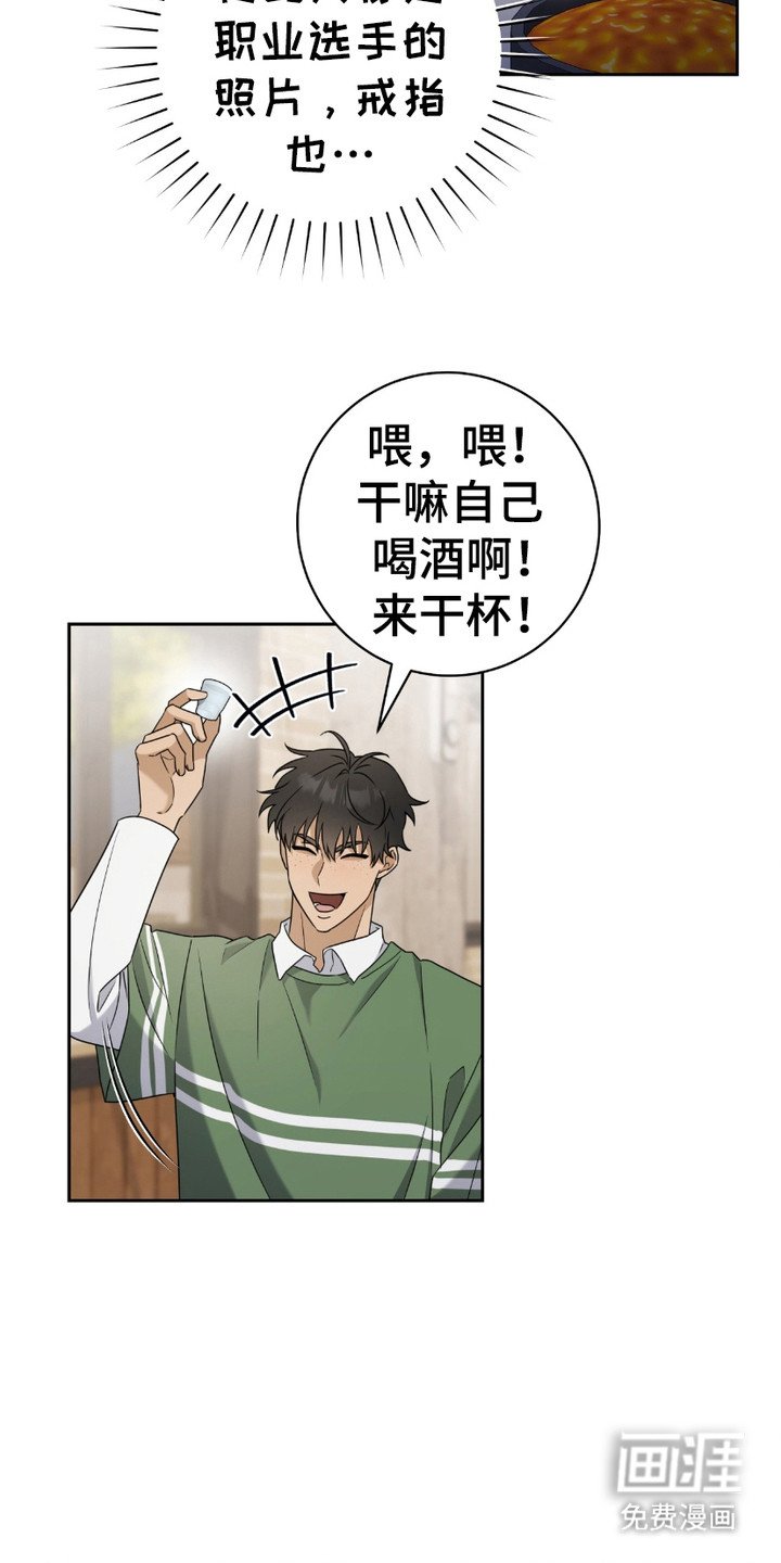 第14章：视线