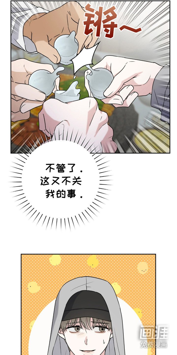 第14章：视线