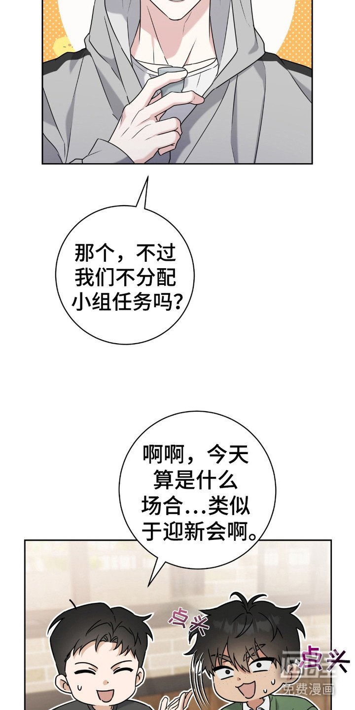 第14章：视线