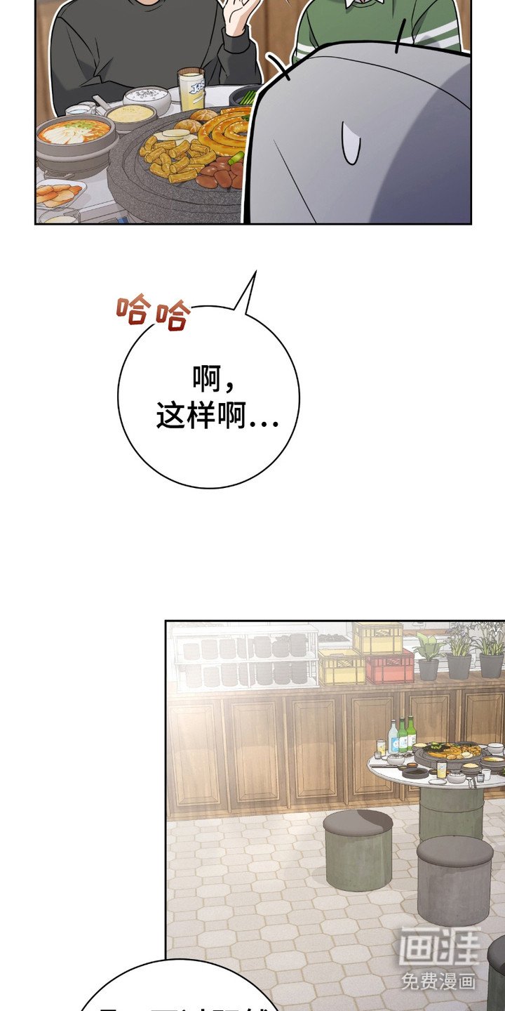 第14章：视线
