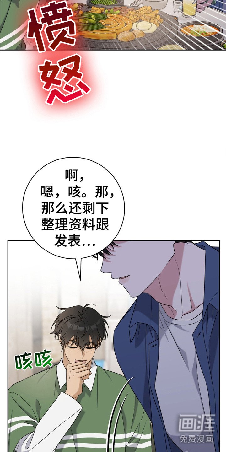 第14章：视线