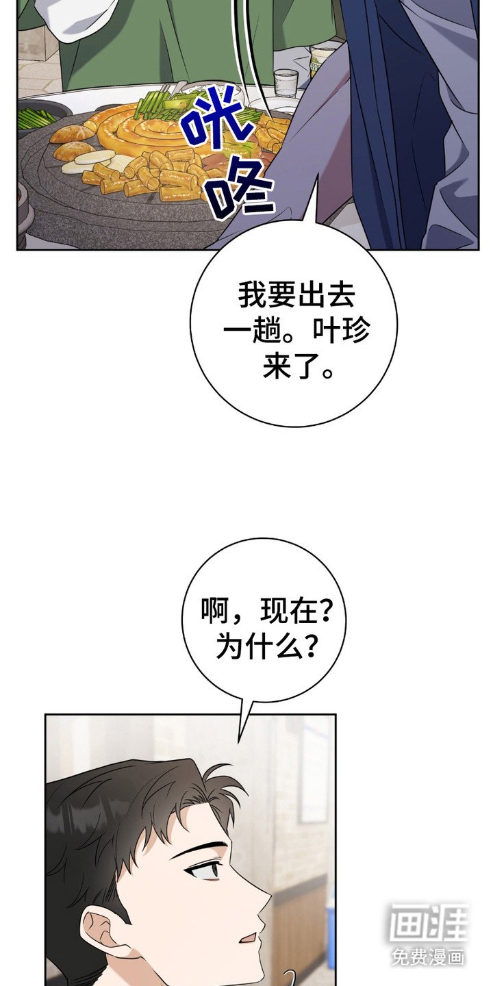 第14章：视线