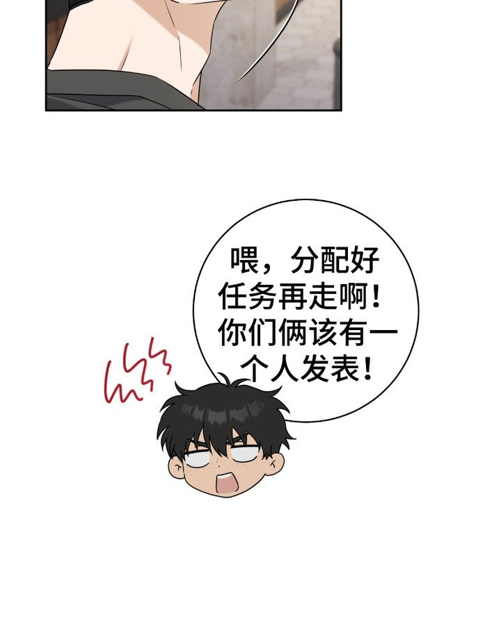 第14章：视线