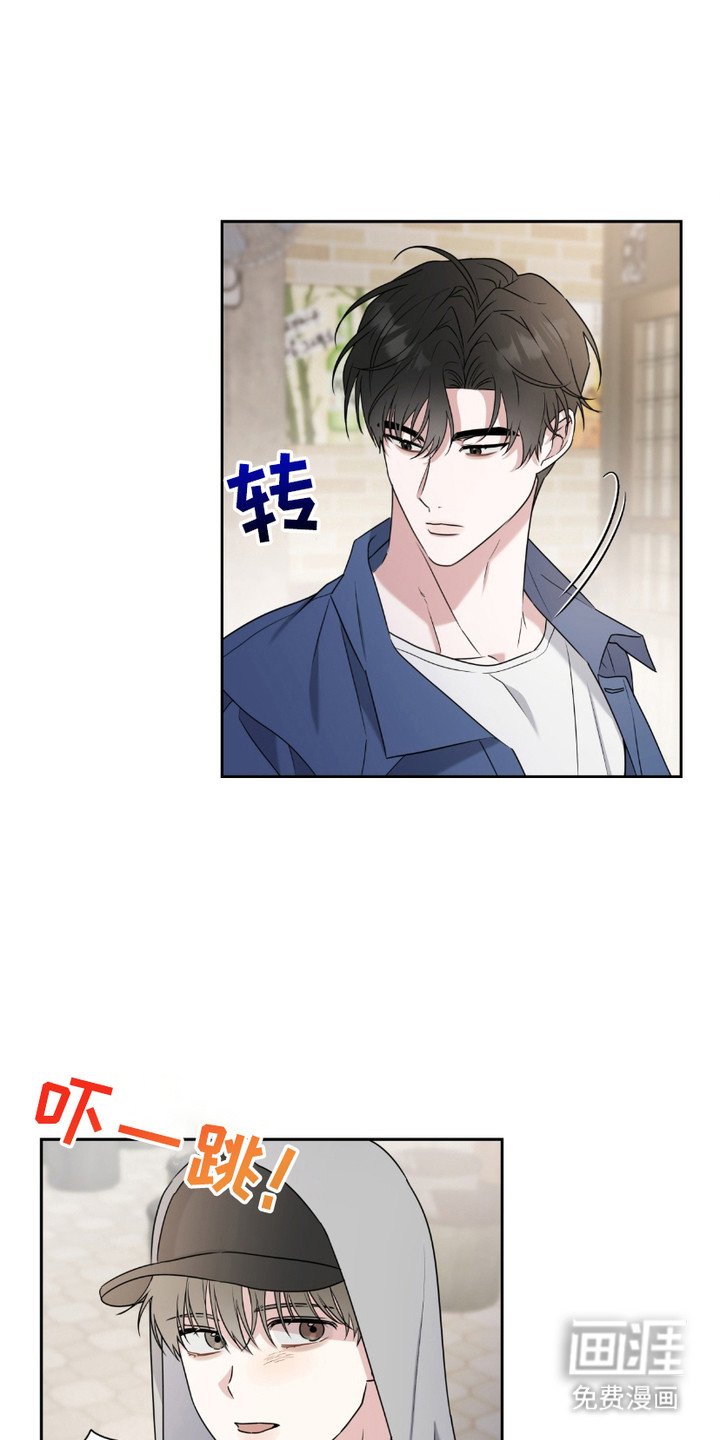 第15章：撞见