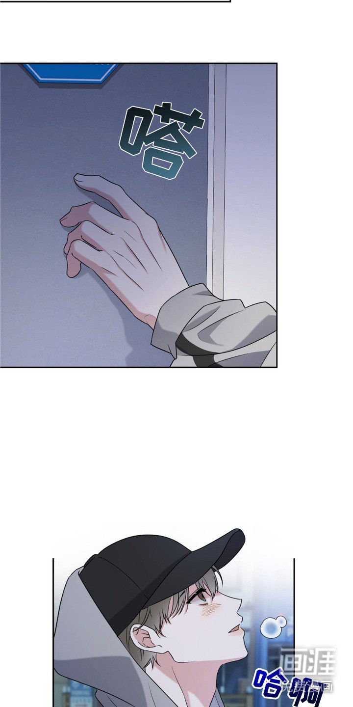第15章：撞见