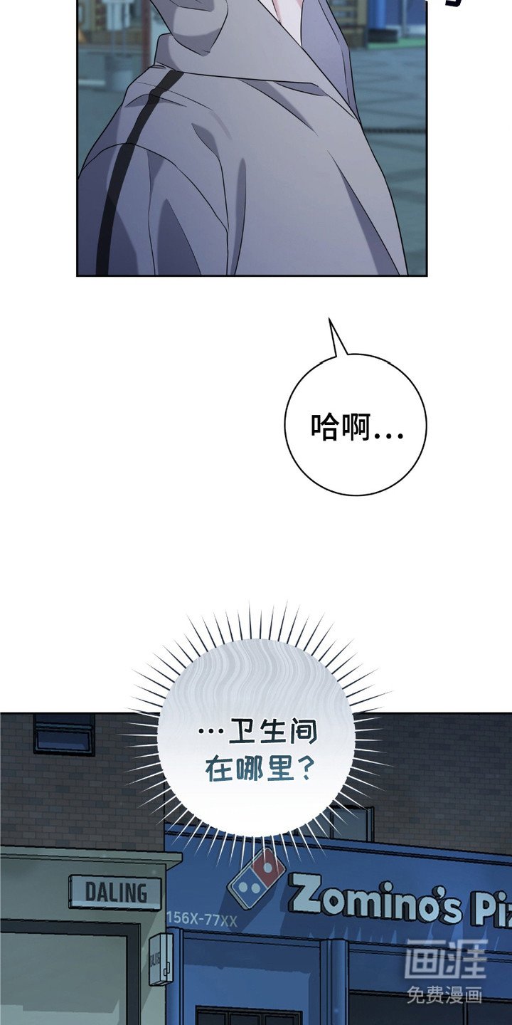 第15章：撞见