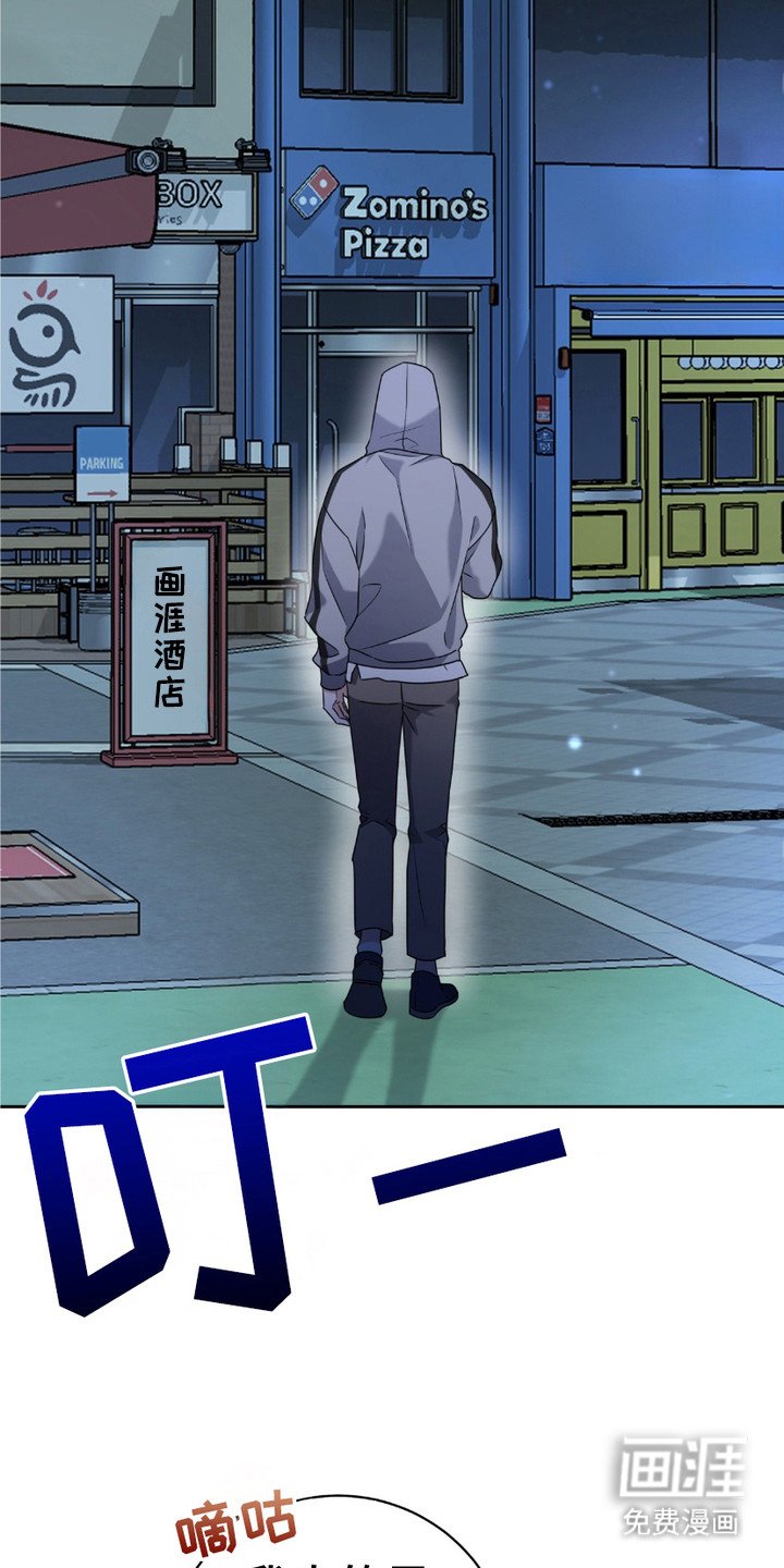 第15章：撞见