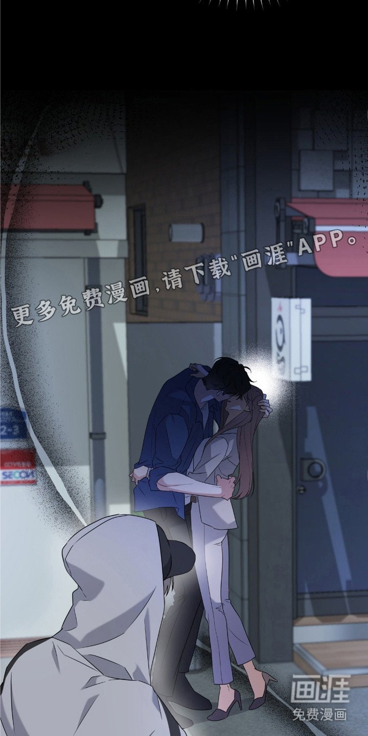 第15章：撞见