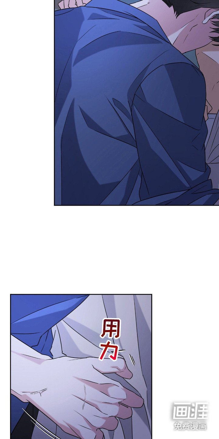 第15章：撞见