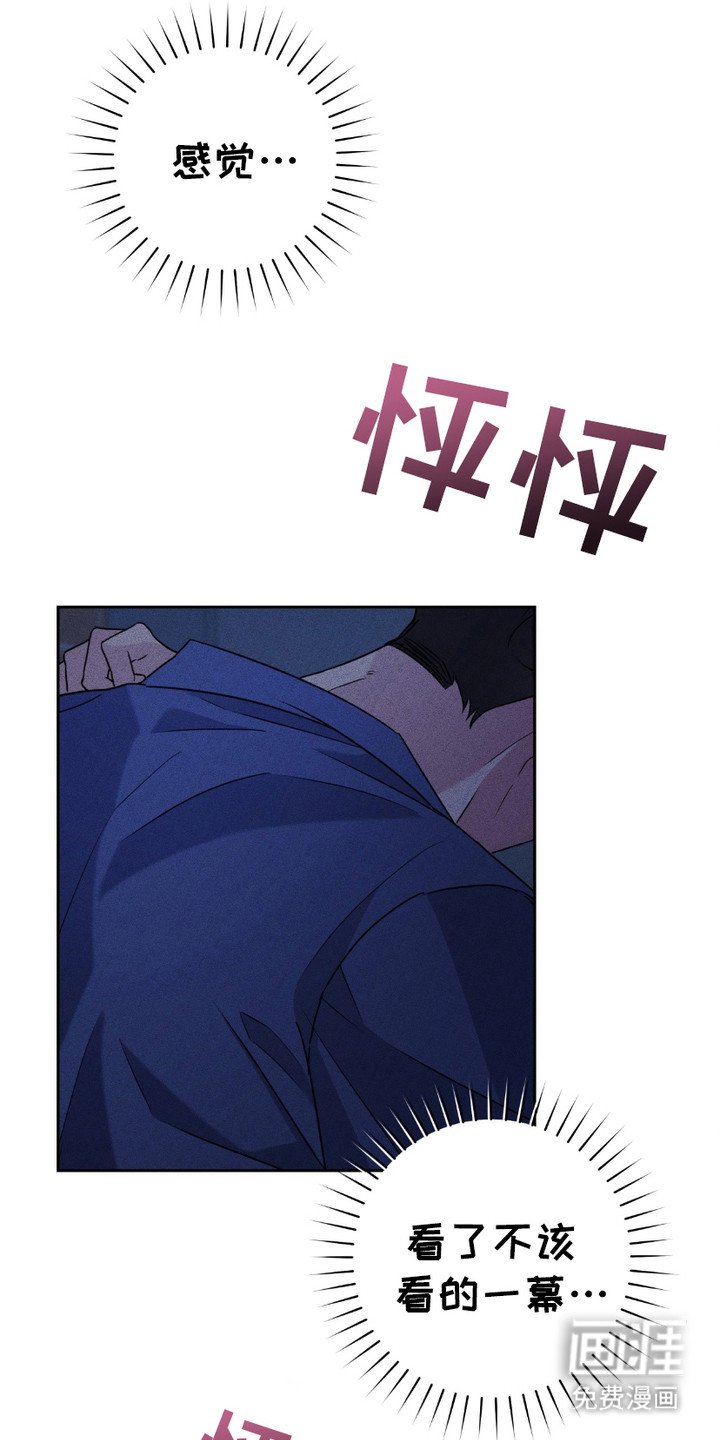 第16章：照顾