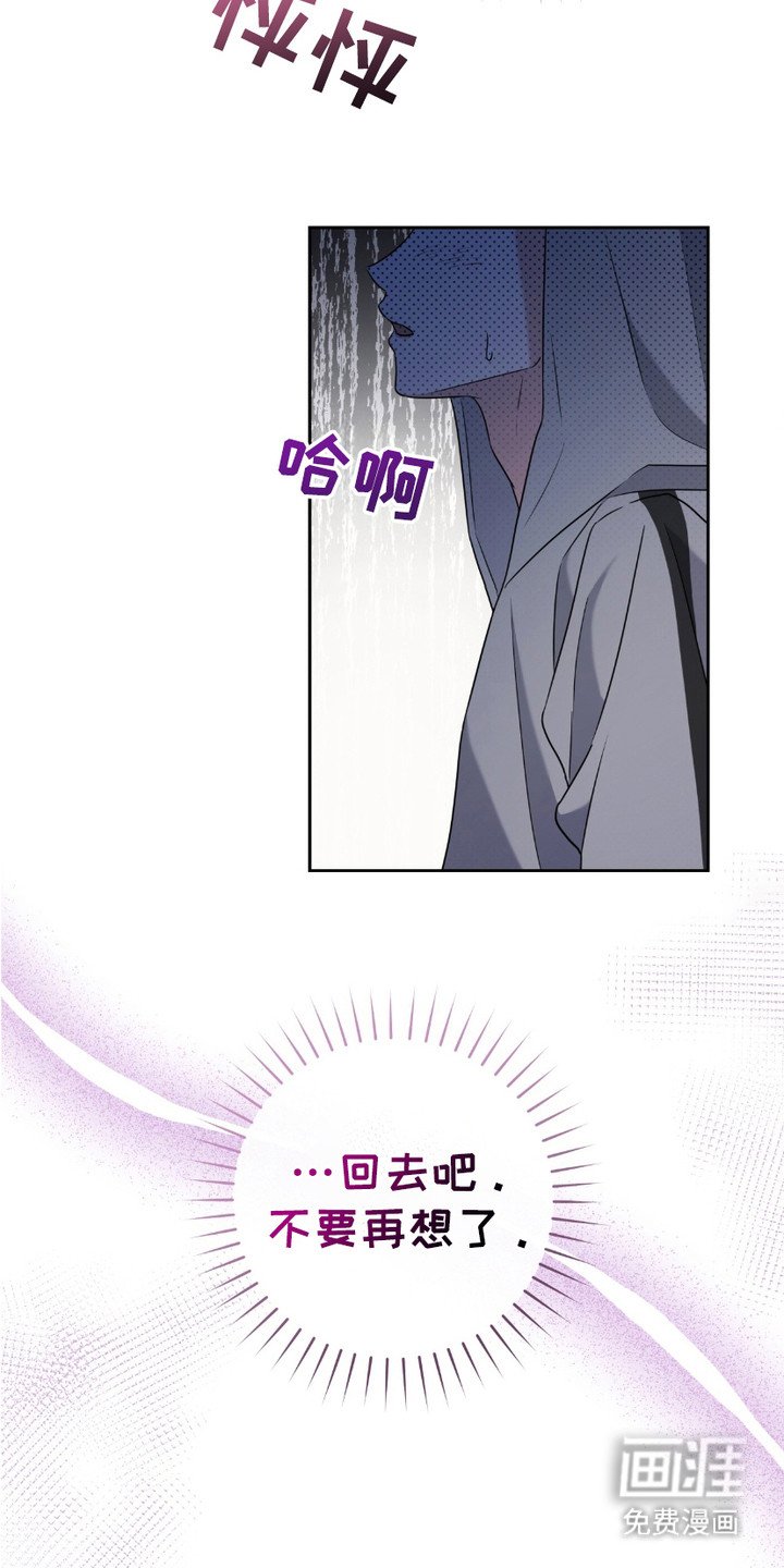 第16章：照顾