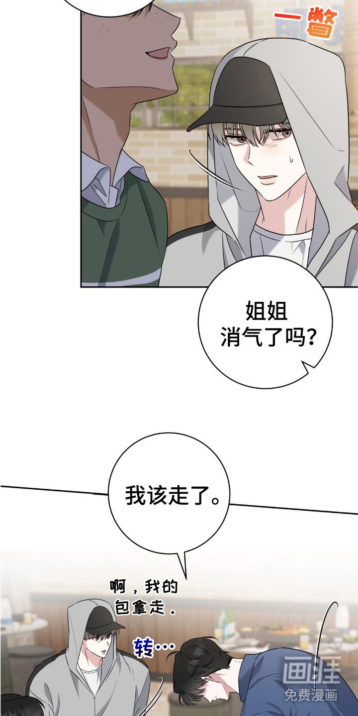 第16章：照顾