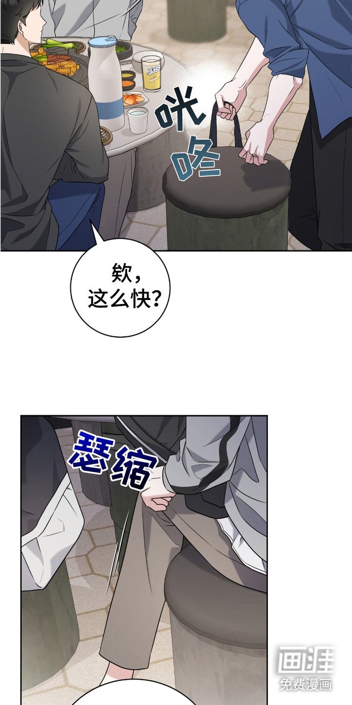 第16章：照顾