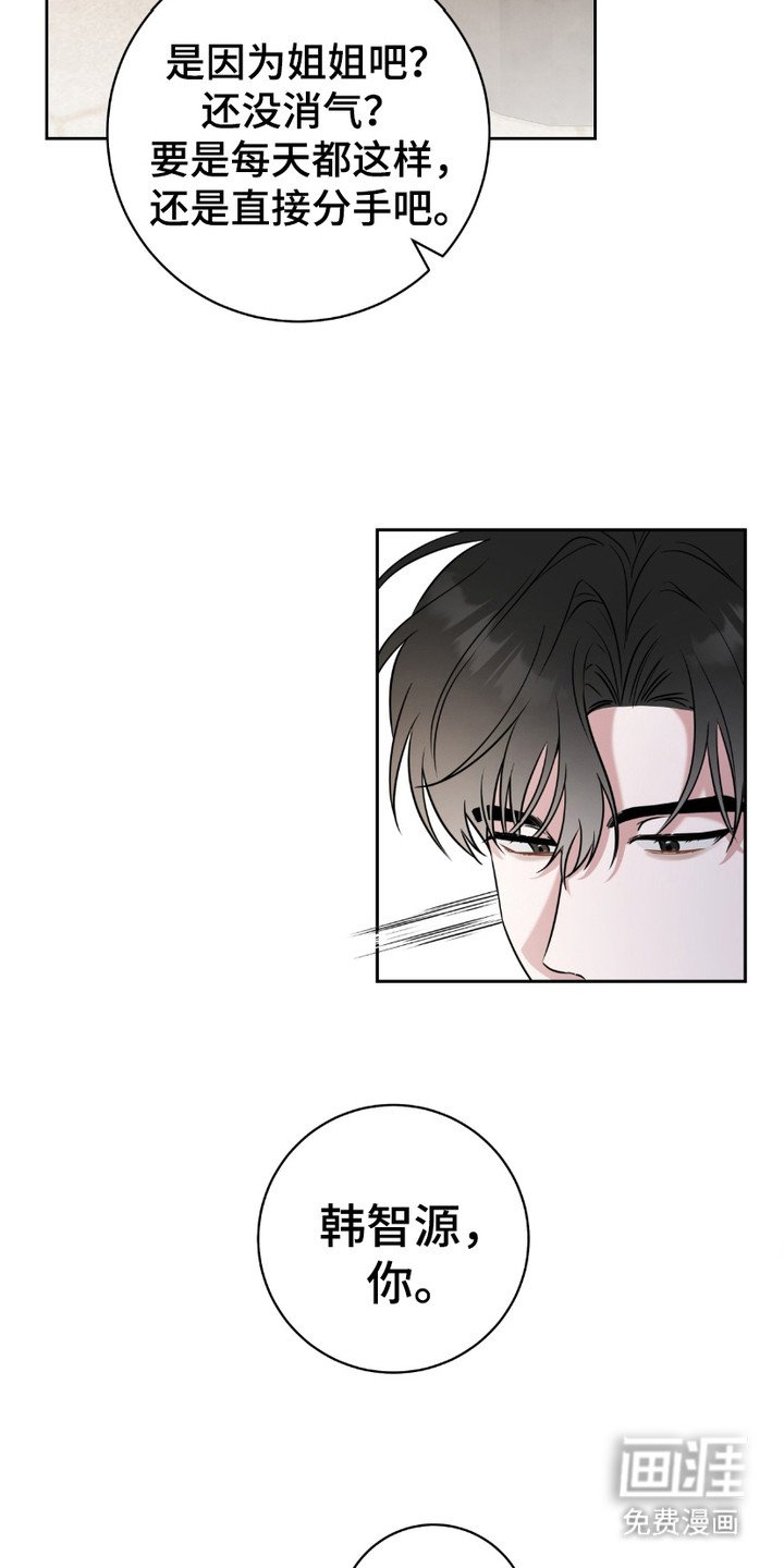 第16章：照顾