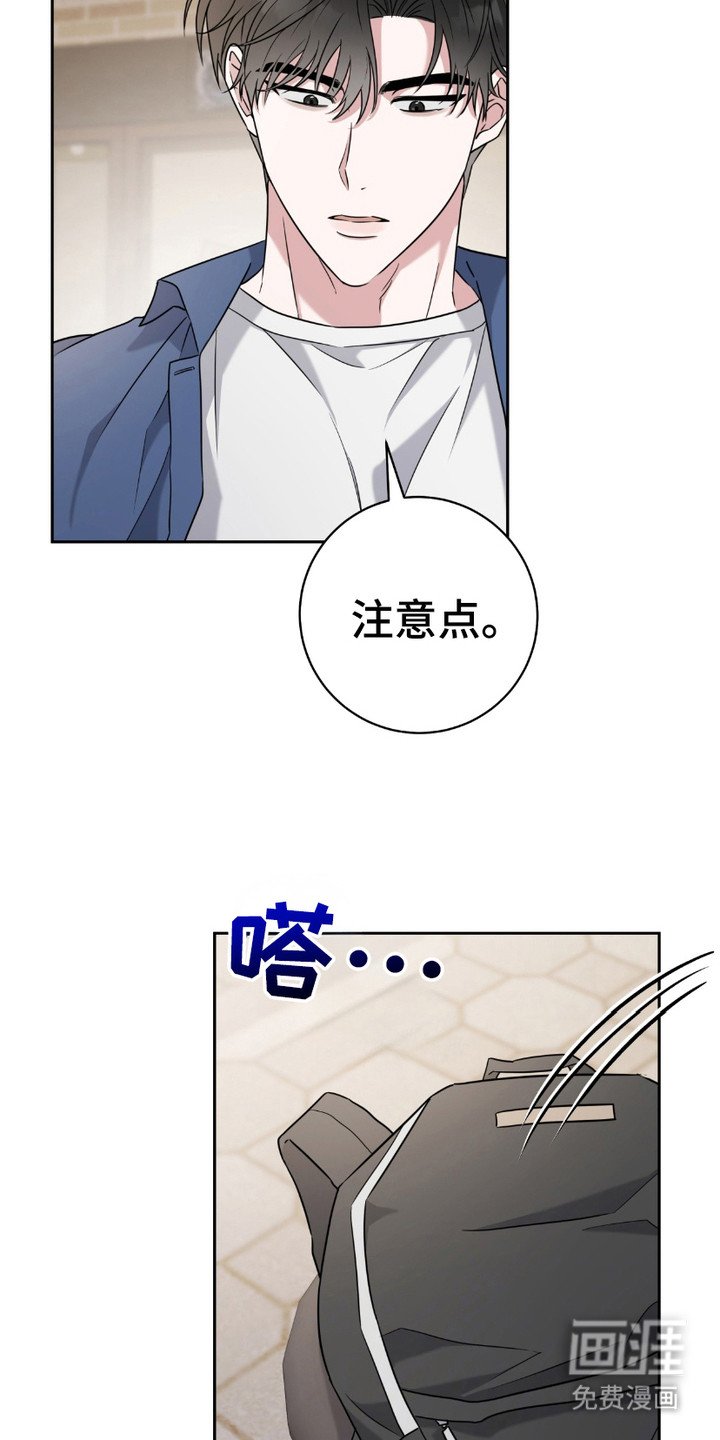 第16章：照顾
