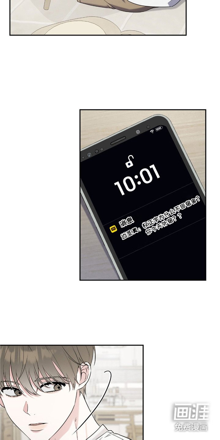 第16章：照顾
