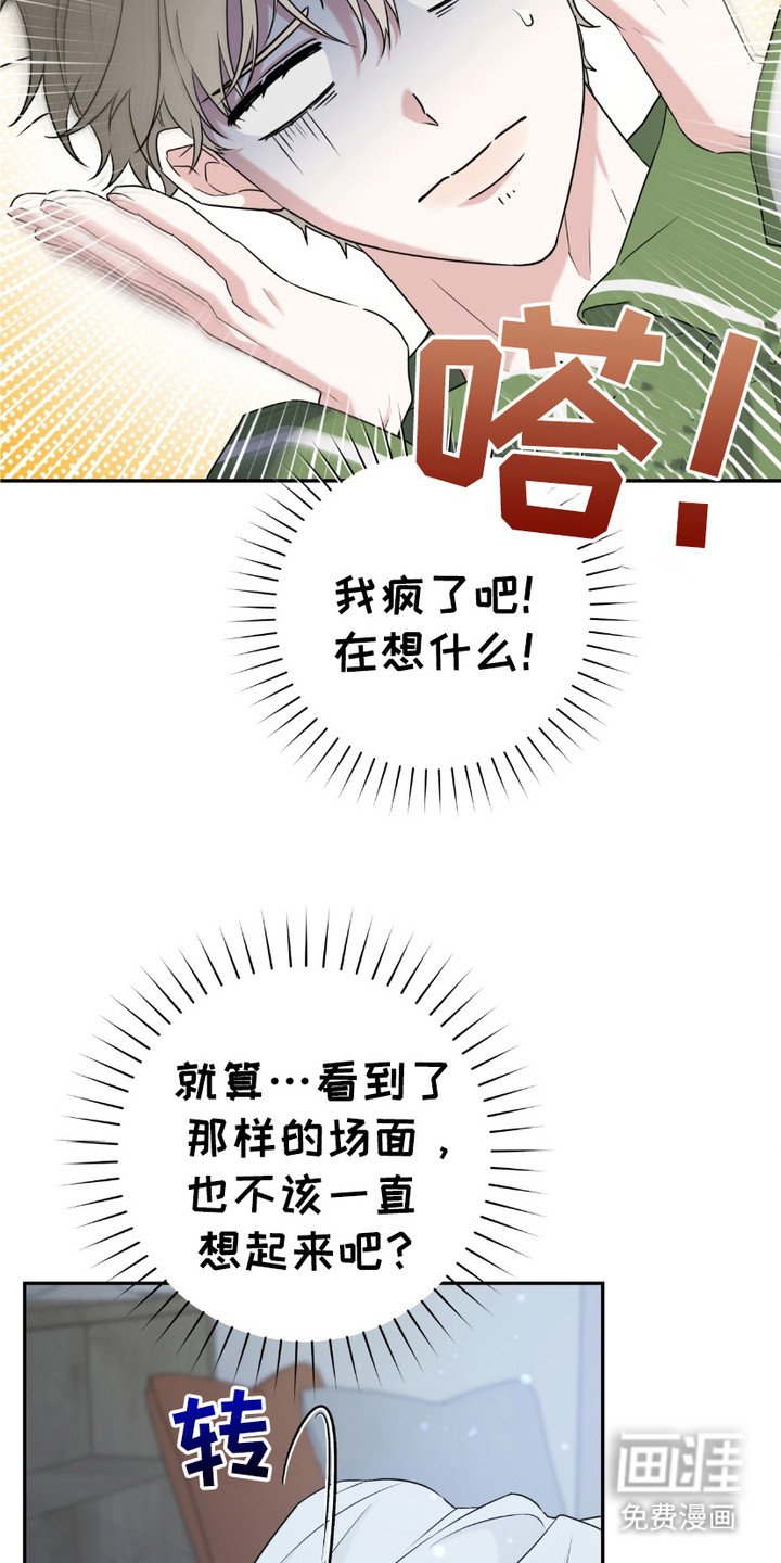 第16章：照顾