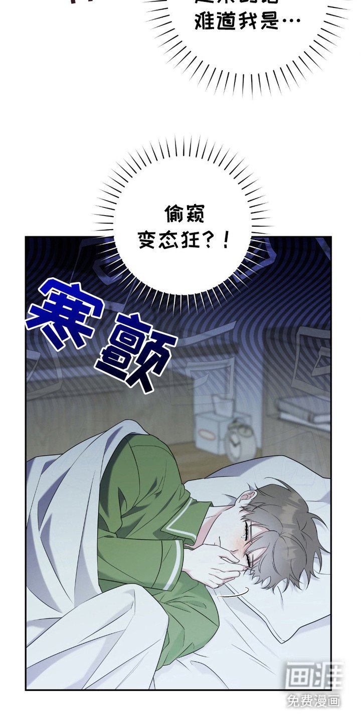 第16章：照顾