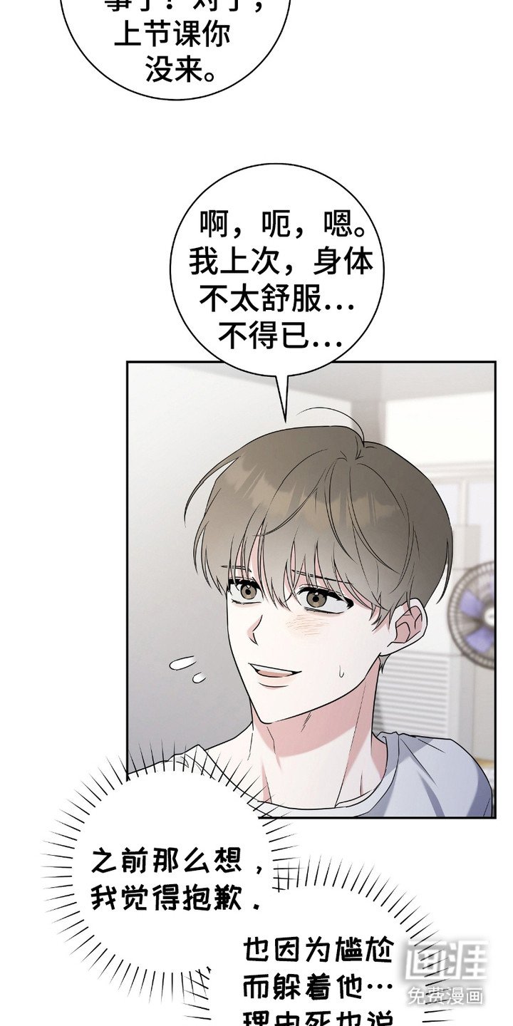 第17章：执着
