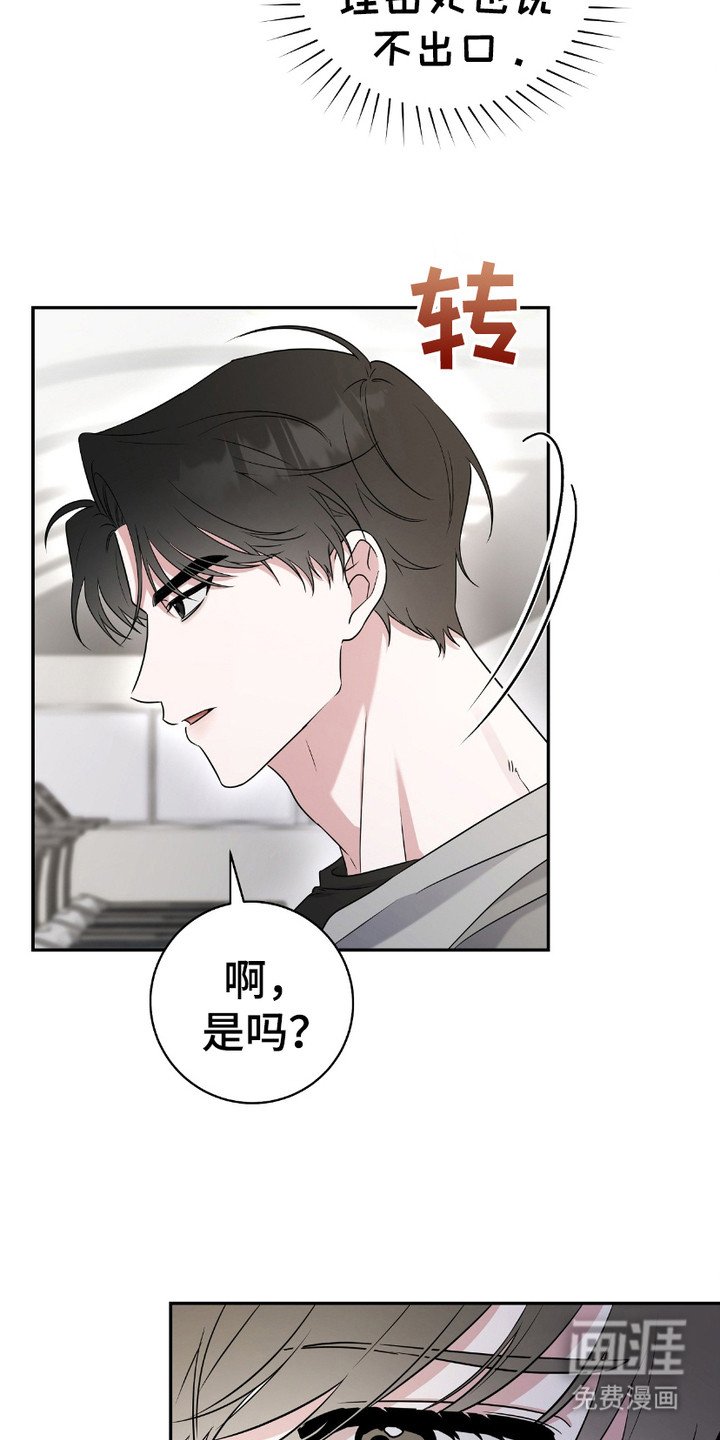 第17章：执着