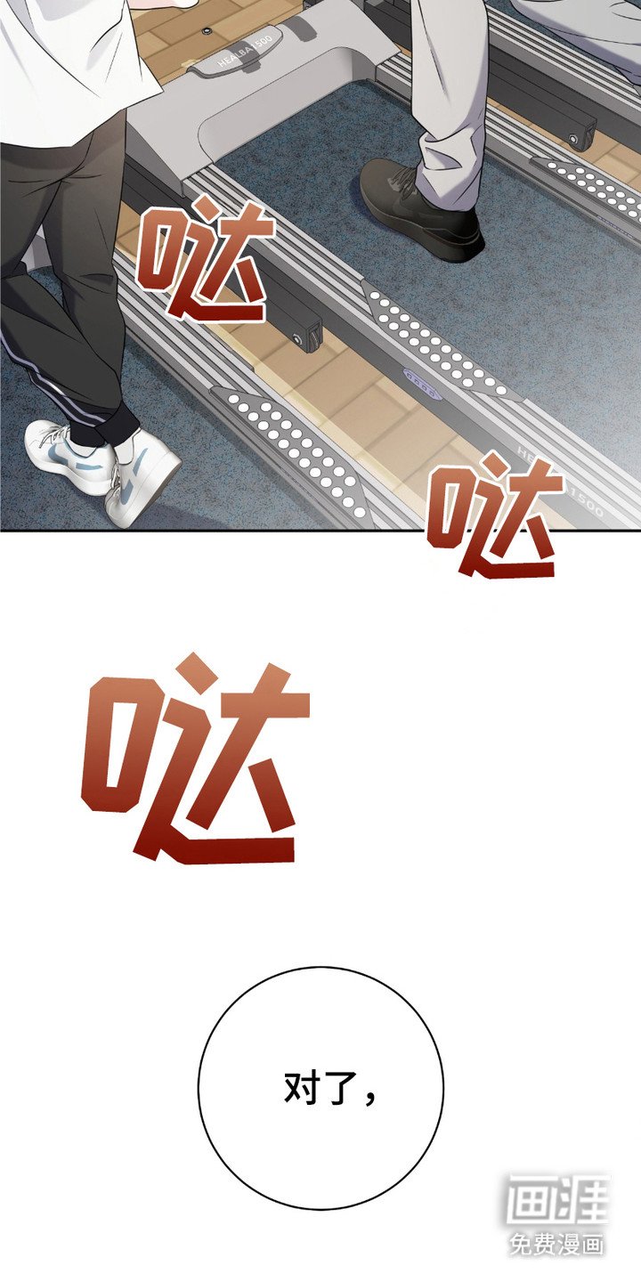第17章：执着