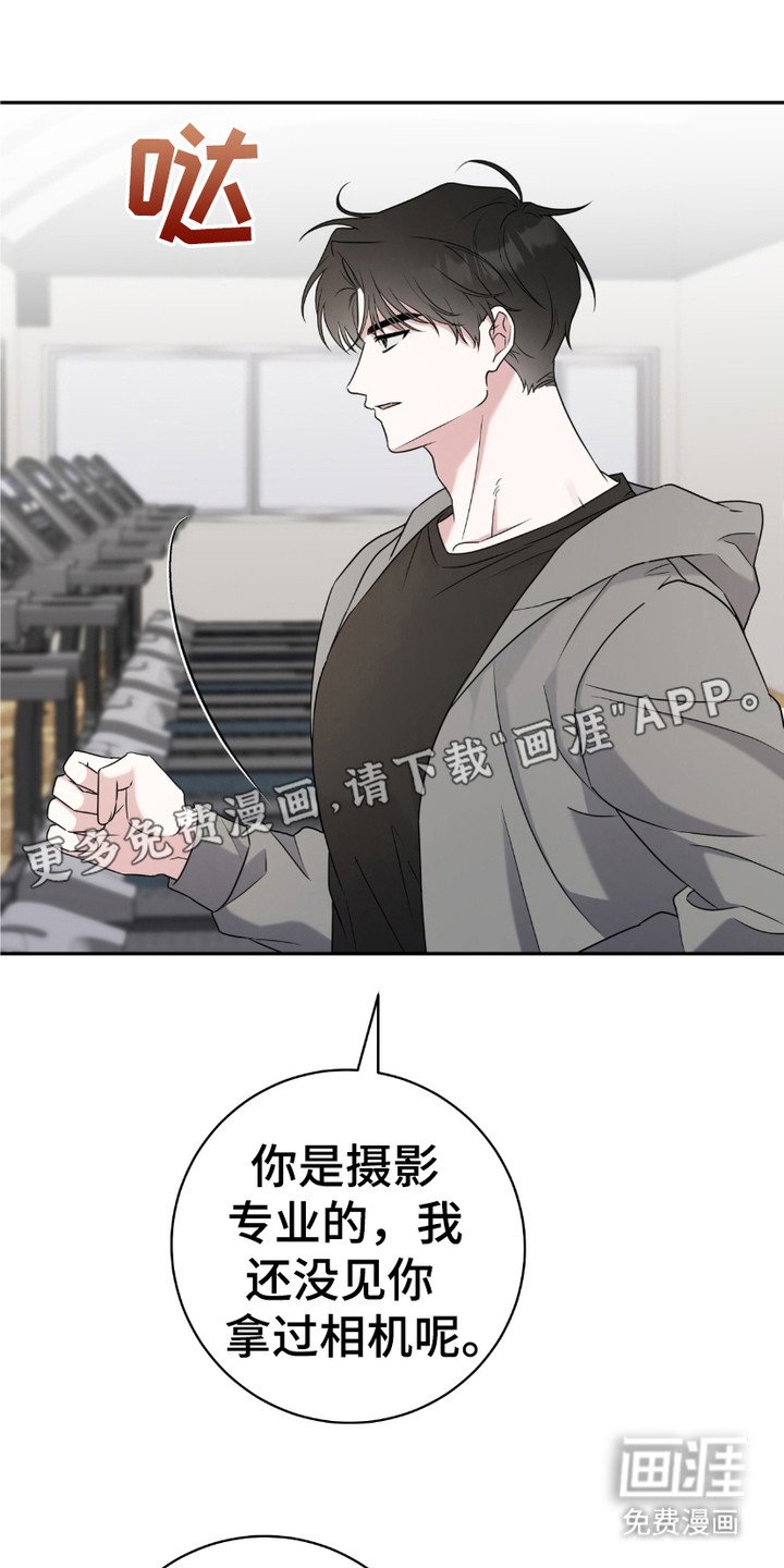 第17章：执着