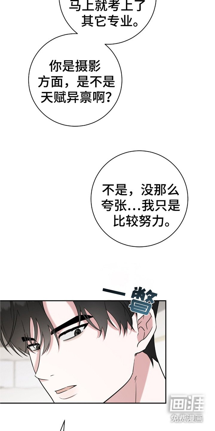 第17章：执着