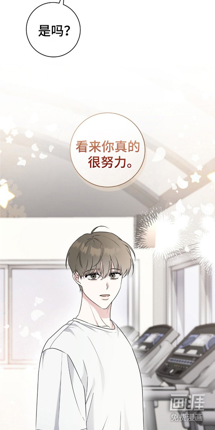 第17章：执着