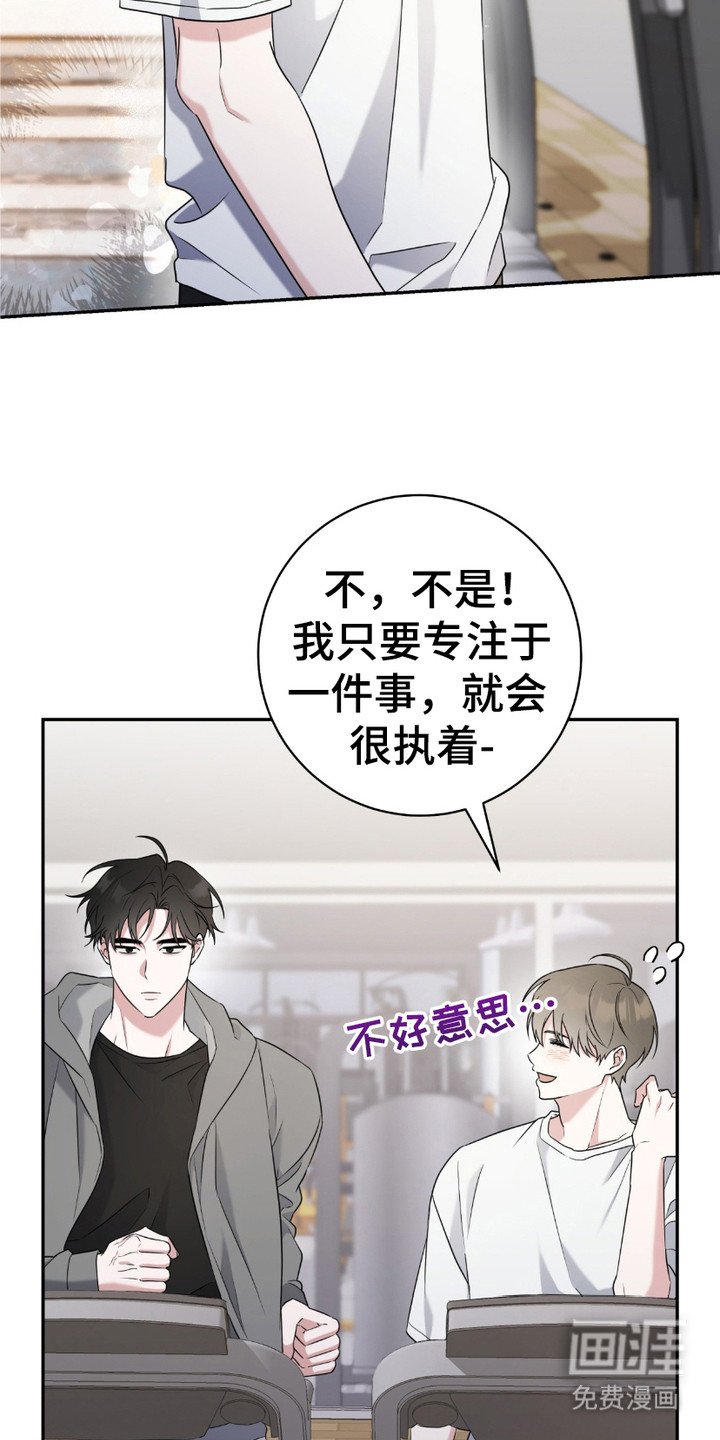 第17章：执着
