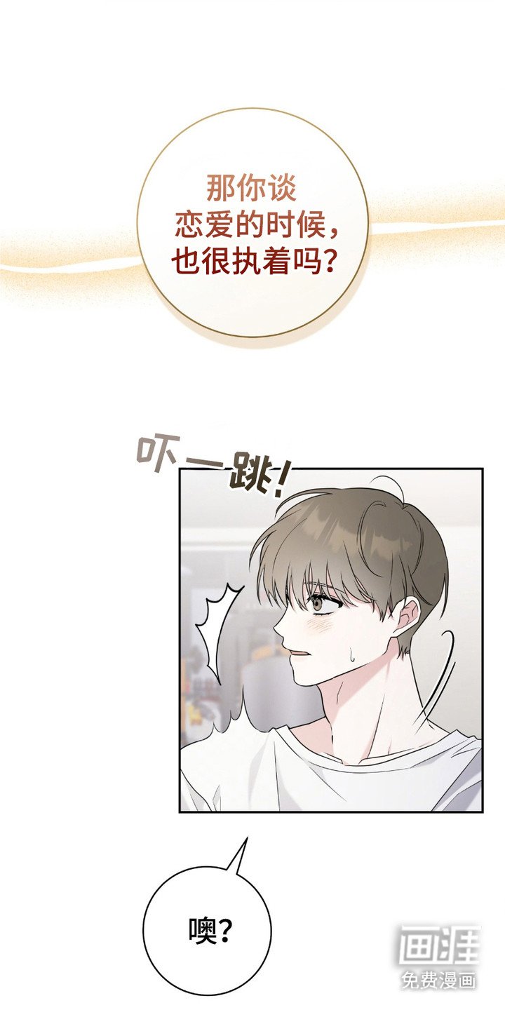 第17章：执着