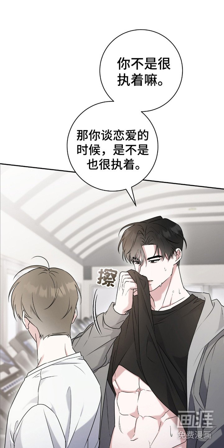 第17章：执着