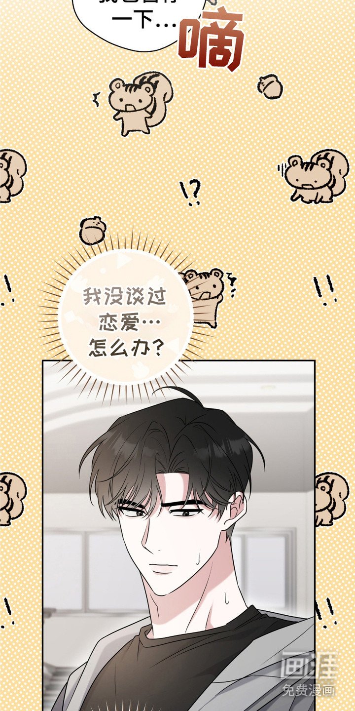 第17章：执着