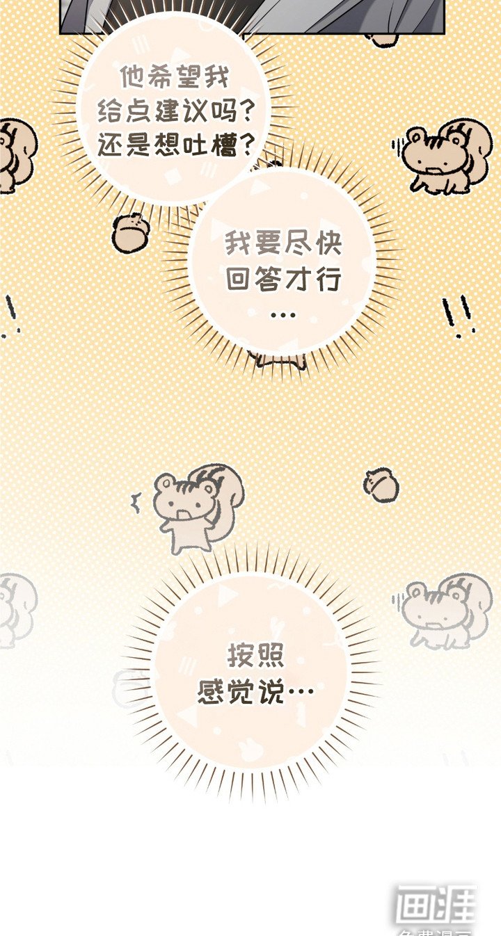 第17章：执着
