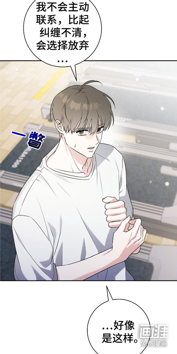 第18章：眼角