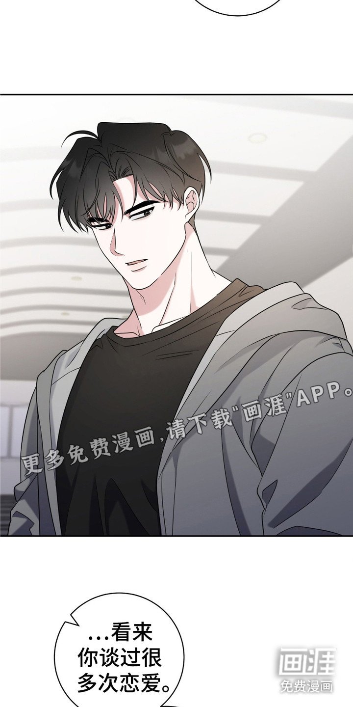 第18章：眼角