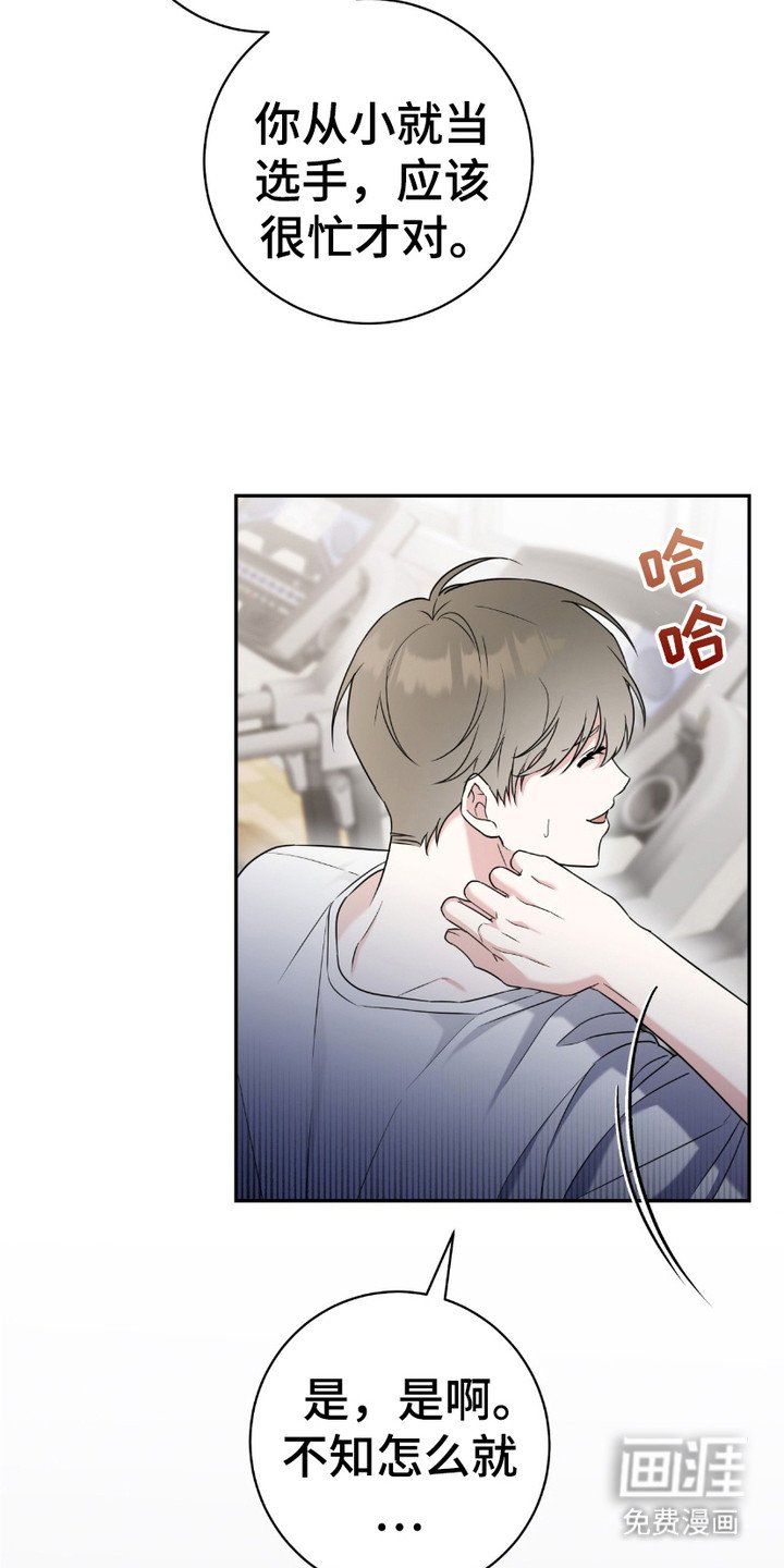 第18章：眼角