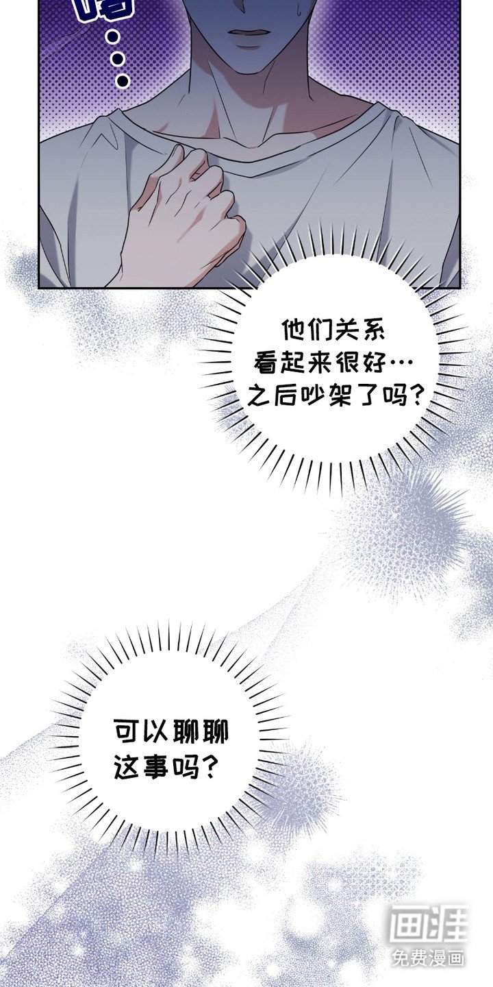 第18章：眼角