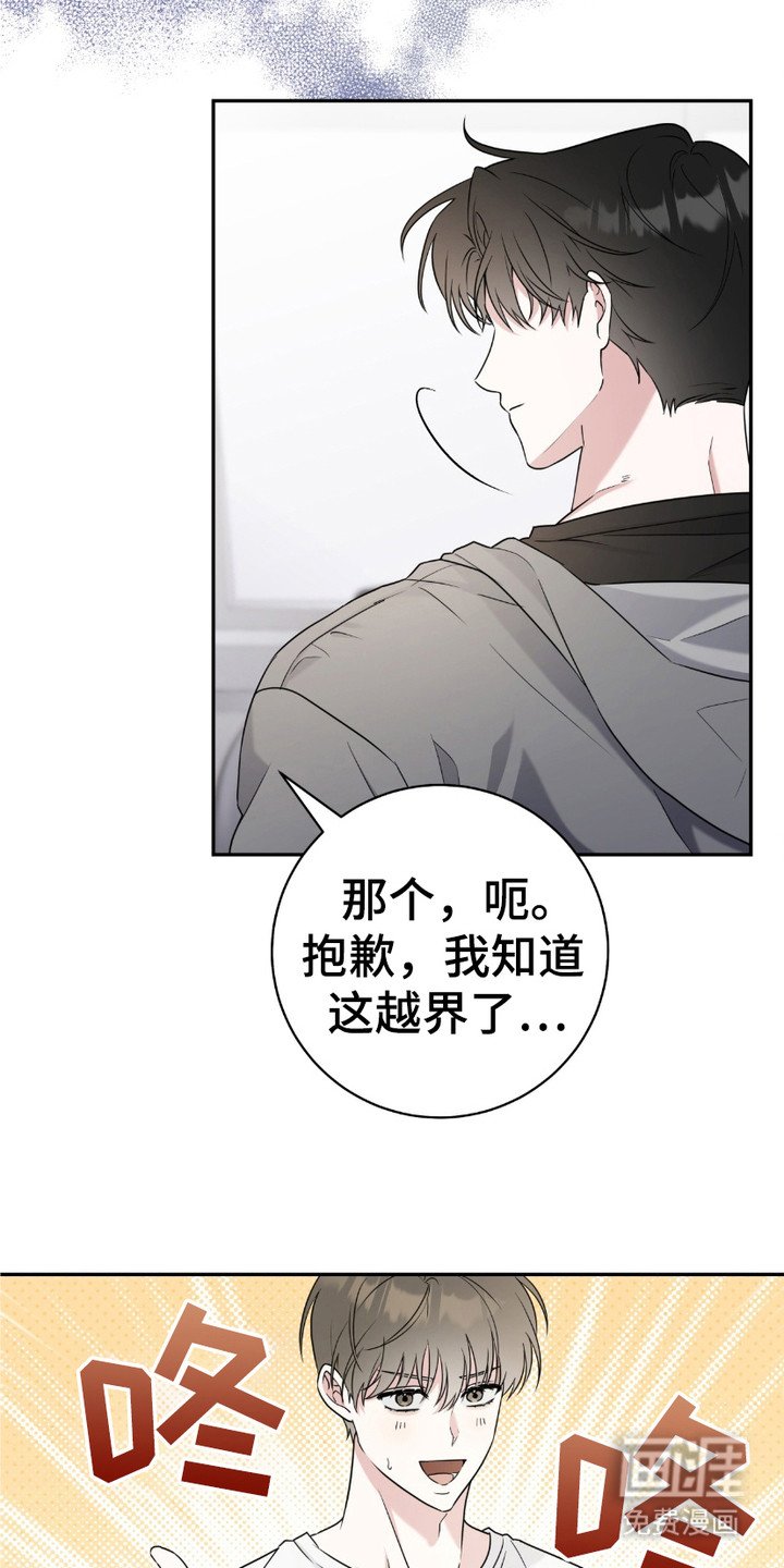 第18章：眼角