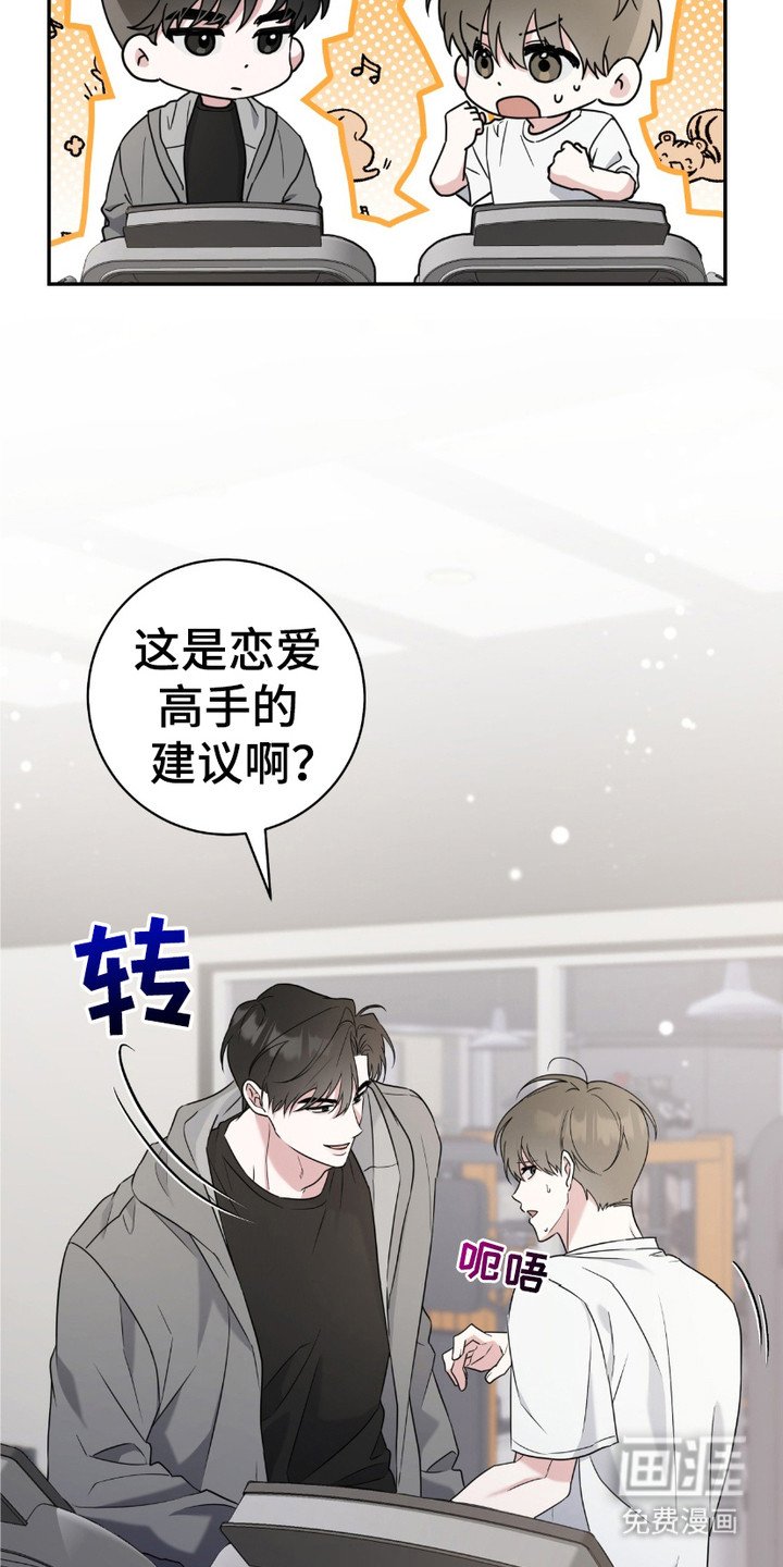 第18章：眼角