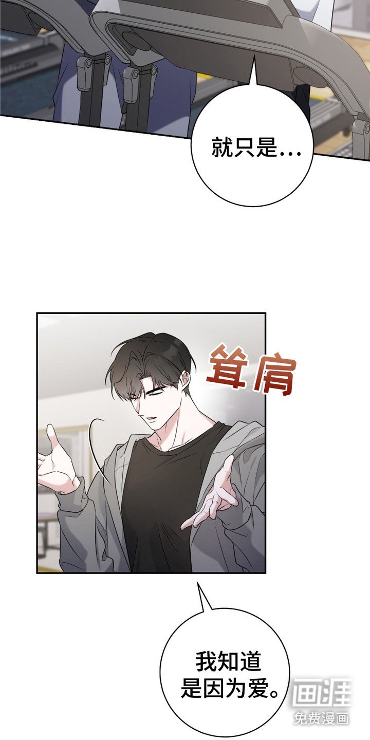 第18章：眼角