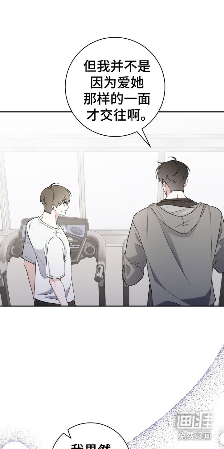 第18章：眼角