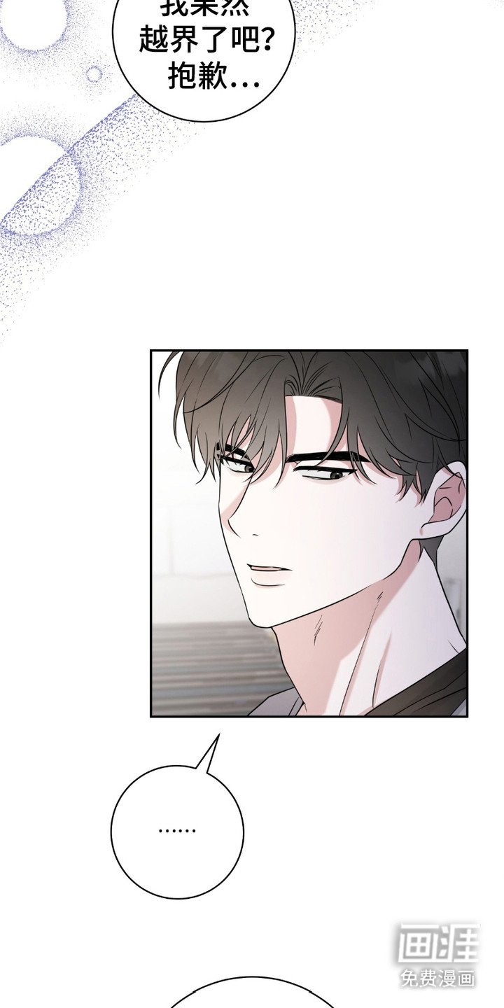 第18章：眼角