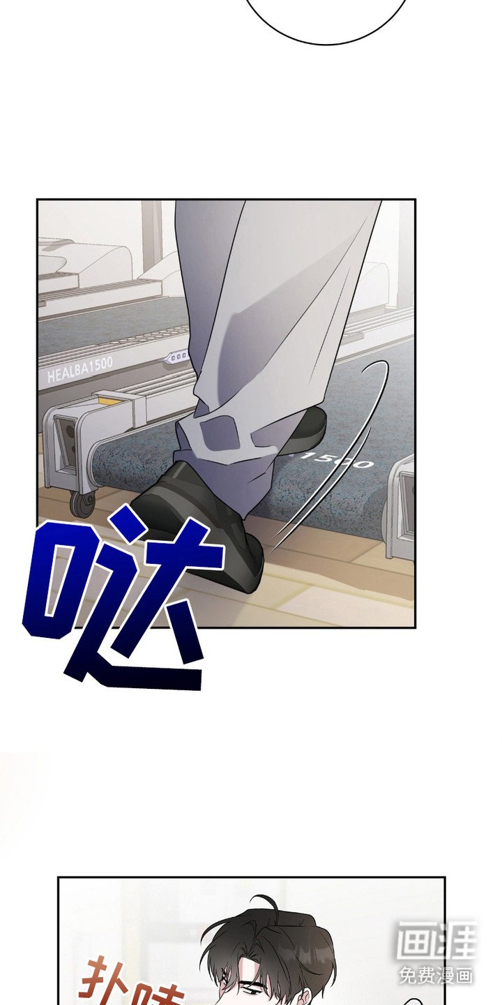 第18章：眼角