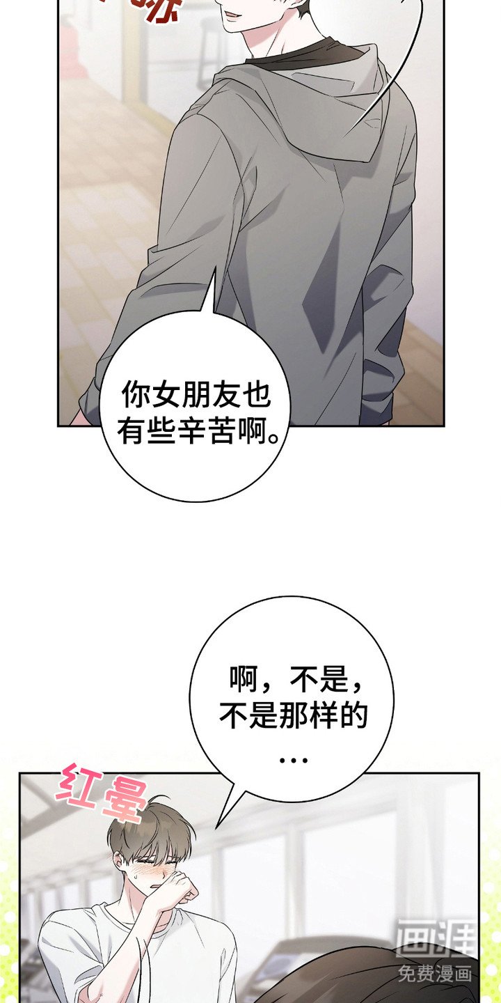 第18章：眼角