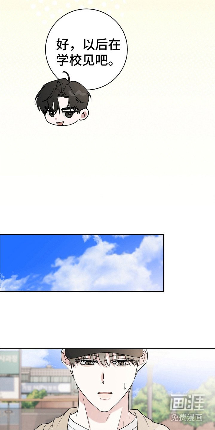 第18章：眼角