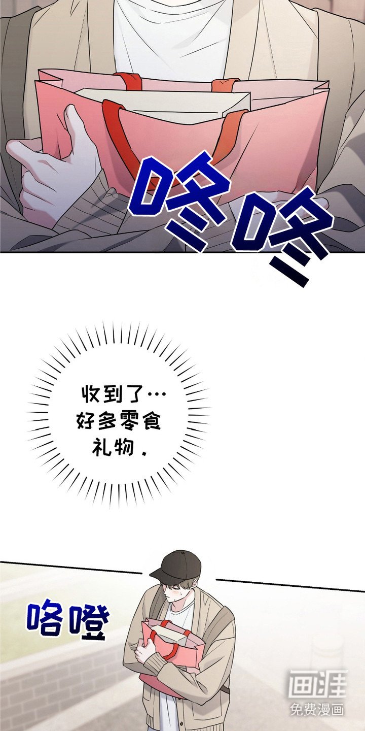 第18章：眼角